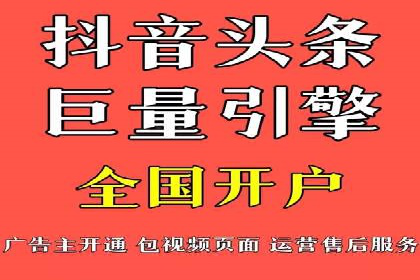 360搜索信息流广告：企业品牌推广的利器