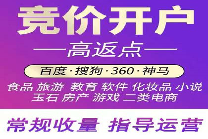 案例分析：百度竞价运营中的关键词优化